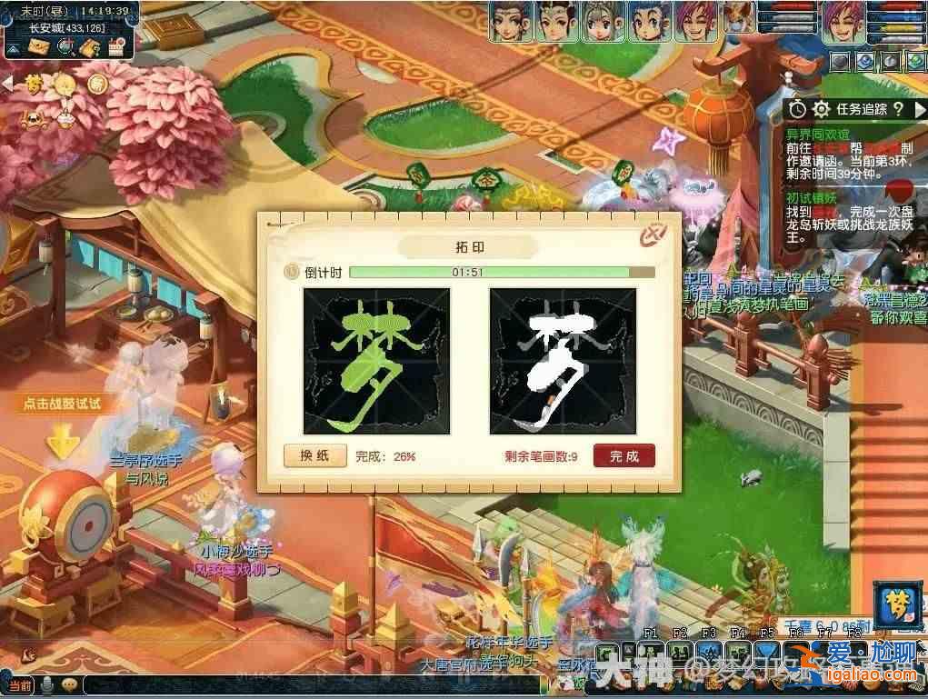 夢幻西游2023嘉年華第二期支線任務(wù)匯總？