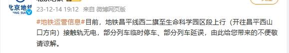 正組織緊急救援和疏散？