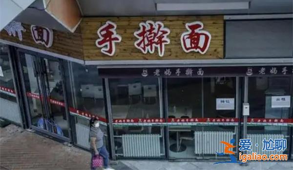 一碗30元的網(wǎng)紅面館賣不動(dòng)了[銷售]？