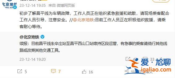 正組織緊急救援和疏散？