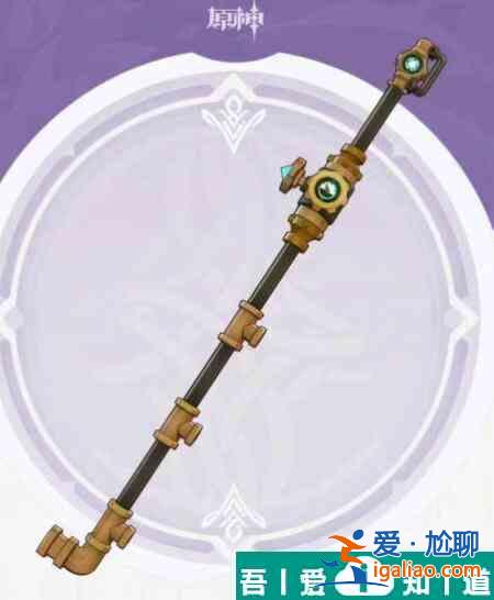 原神芙寧娜平民武器怎么選 芙寧娜平民武器選擇攻略？