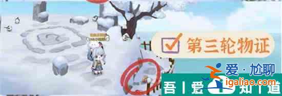 奧比島手游暗夜襲擊理真誘拐事件怎么過 具體一覽？
