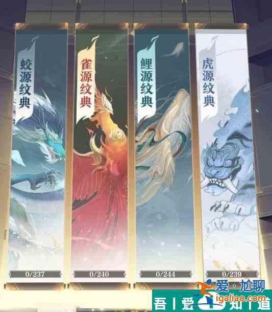 元尊手游氣運(yùn)如何設(shè)定 具體一覽？
