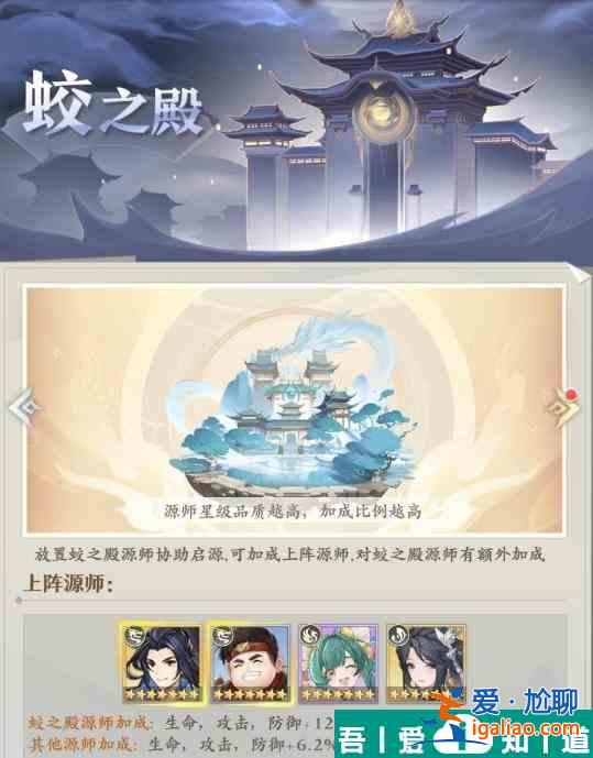 元尊手游氣運(yùn)如何設(shè)定 具體一覽？