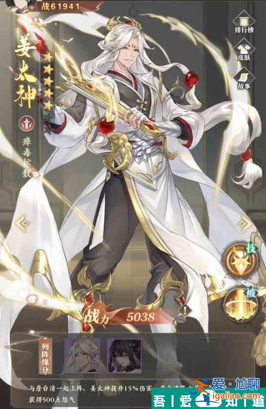 元尊手游氣運(yùn)如何設(shè)定 具體一覽？
