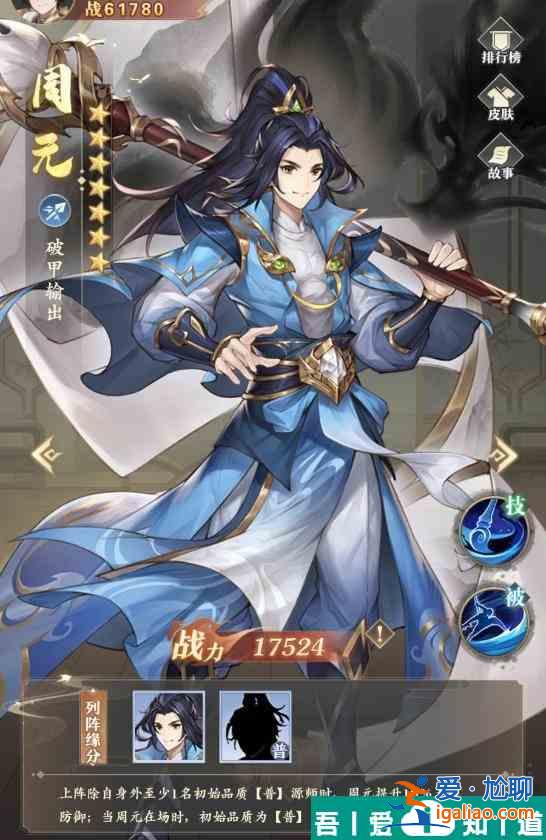 元尊手游氣運(yùn)如何設(shè)定 具體一覽？