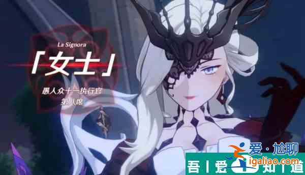 原神七圣召喚女士怎么玩 七圣召喚女士玩法介紹？