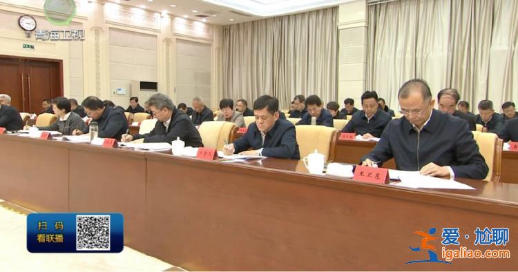 中央紀委委員劉奇凡已跨省任職？