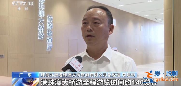 藍(lán)海豚島首對(duì)公眾開放 每天1200個(gè)游覽名額？