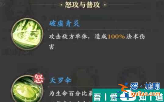 元尊青陽(yáng)怎么配隊(duì) 元尊青陽(yáng)陣容搭配攻略？