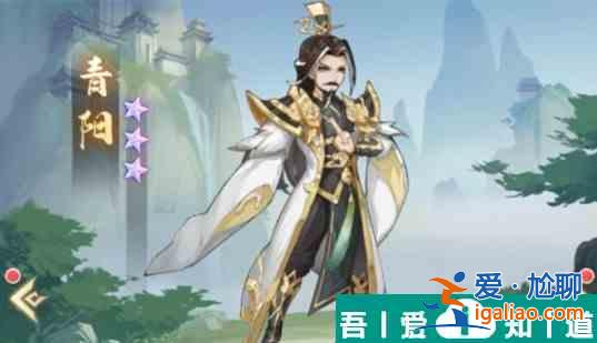 元尊青陽(yáng)怎么配隊(duì) 元尊青陽(yáng)陣容搭配攻略？