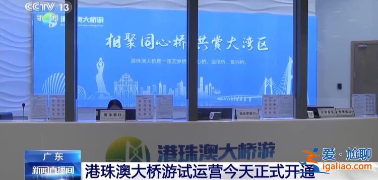 藍(lán)海豚島首對(duì)公眾開放 每天1200個(gè)游覽名額？