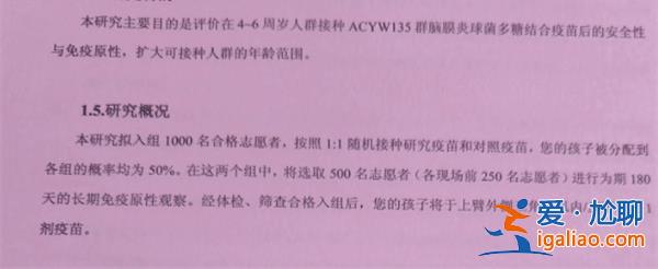 多名幼童被忽悠以身試藥，以身試藥注意一點(diǎn)[以身試藥]？