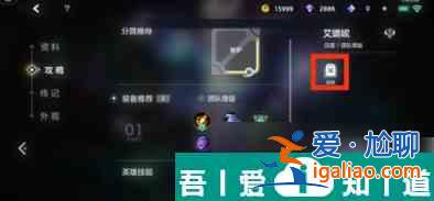 曙光榮耀怎么設(shè)置常用英雄 曙光英雄操作設(shè)置方法指南？