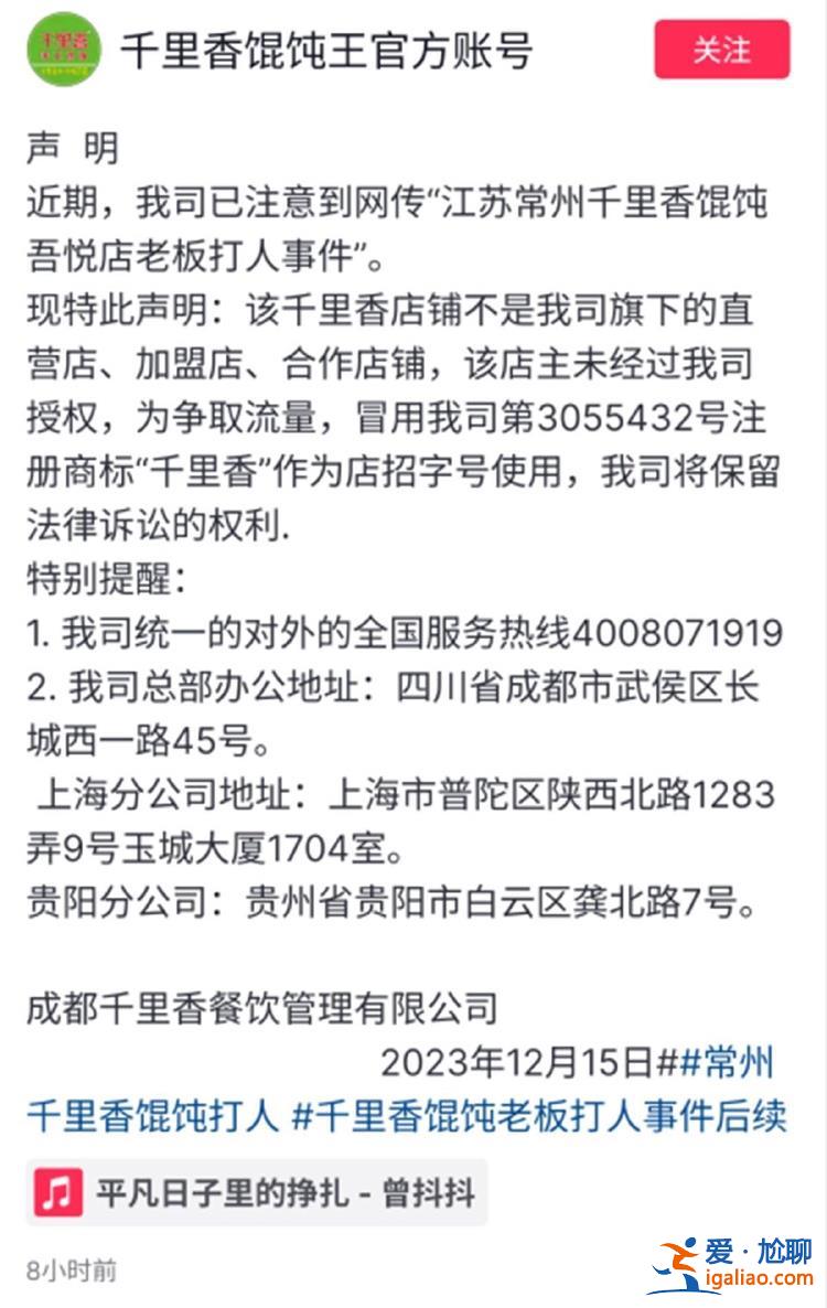 小伙吃飯多加調(diào)料反被推搡辱罵 涉事店老板遭處罰 店面被塞祭祀用品？