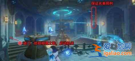 《原神救世主覺醒》第二章怎么玩？ Genshin Impact Savior's Wake 第2 章？