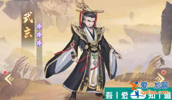 元尊武玄怎么配隊 元尊武玄陣容搭配攻略？