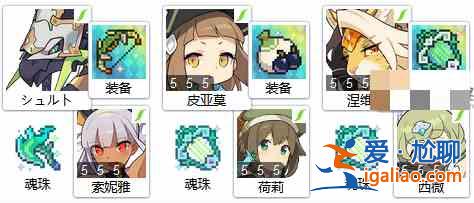 世界彈射物語雷霆時(shí)代如何對抗仙王？彈射世界物語：不朽雷王推薦陣容？