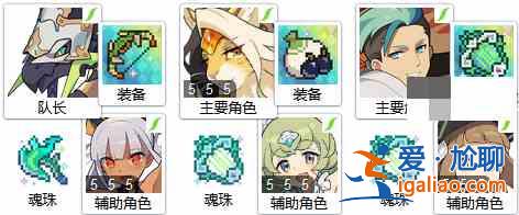 世界彈射物語雷霆時(shí)代如何對抗仙王？彈射世界物語：不朽雷王推薦陣容？