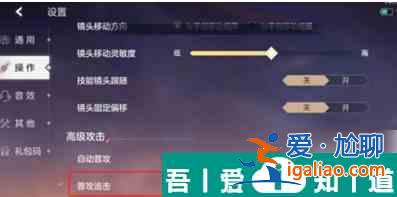 曙光榮耀怎么設(shè)置常用英雄 曙光英雄操作設(shè)置方法指南？