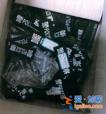 上海交警處理事故時竟遇上“假警察”？網(wǎng)店老板銷售自制警用裝備被判刑？