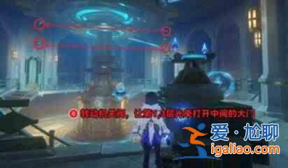 《原神救世主覺醒》第二章怎么玩？ Genshin Impact Savior's Wake 第2 章？