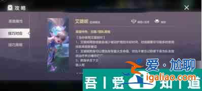 曙光榮耀怎么設(shè)置常用英雄 曙光英雄操作設(shè)置方法指南？