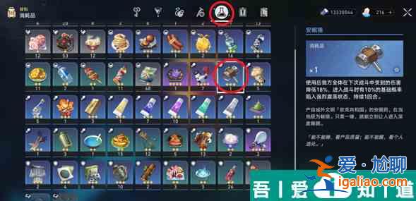 崩壞星穹鐵道晚安瑪卡巴卡怎么做 崩壞星穹鐵道晚安瑪卡巴卡攻略？