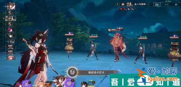 崩壞星穹鐵道晚安瑪卡巴卡怎么做 崩壞星穹鐵道晚安瑪卡巴卡攻略？