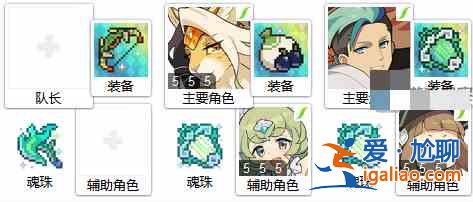 世界彈射物語雷霆時(shí)代如何對抗仙王？彈射世界物語：不朽雷王推薦陣容？