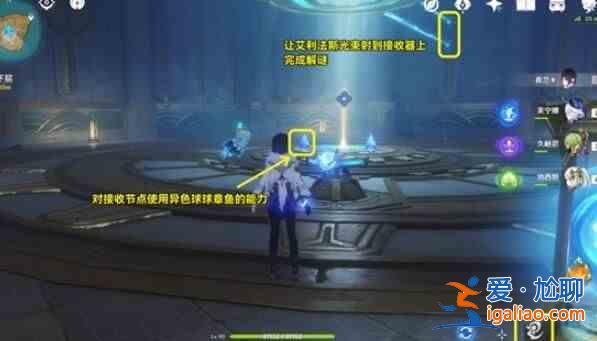 《原神救世主覺醒》第二章怎么玩？ Genshin Impact Savior's Wake 第2 章？