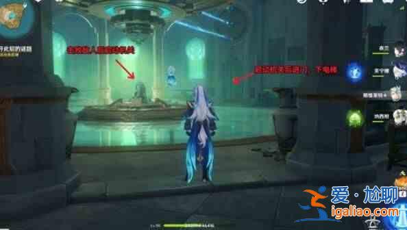 《原神救世主覺醒》第二章怎么玩？ Genshin Impact Savior's Wake 第2 章？