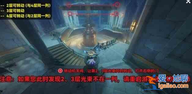《原神救世主覺醒》第二章怎么玩？ Genshin Impact Savior's Wake 第2 章？