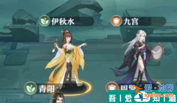 元尊武玄怎么配隊 元尊武玄陣容搭配攻略？
