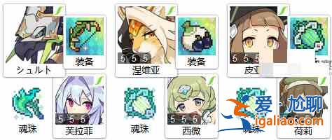 世界彈射物語雷霆時(shí)代如何對抗仙王？彈射世界物語：不朽雷王推薦陣容？