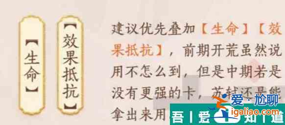 忘川風(fēng)華錄蘇軾怎么樣 忘川風(fēng)華錄蘇軾分析介紹？