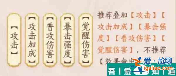 忘川風(fēng)華錄蘇軾怎么樣 忘川風(fēng)華錄蘇軾分析介紹？