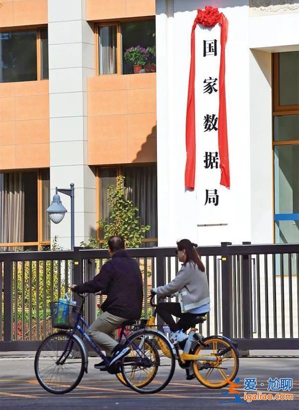 “中字頭”機(jī)構(gòu)召開會議 透露這項(xiàng)重要工作最新進(jìn)展？