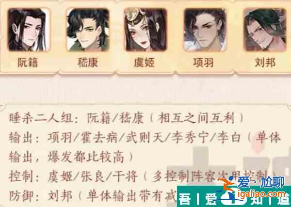 忘川風華錄阮籍怎么樣 忘川風華錄阮籍分析介紹？