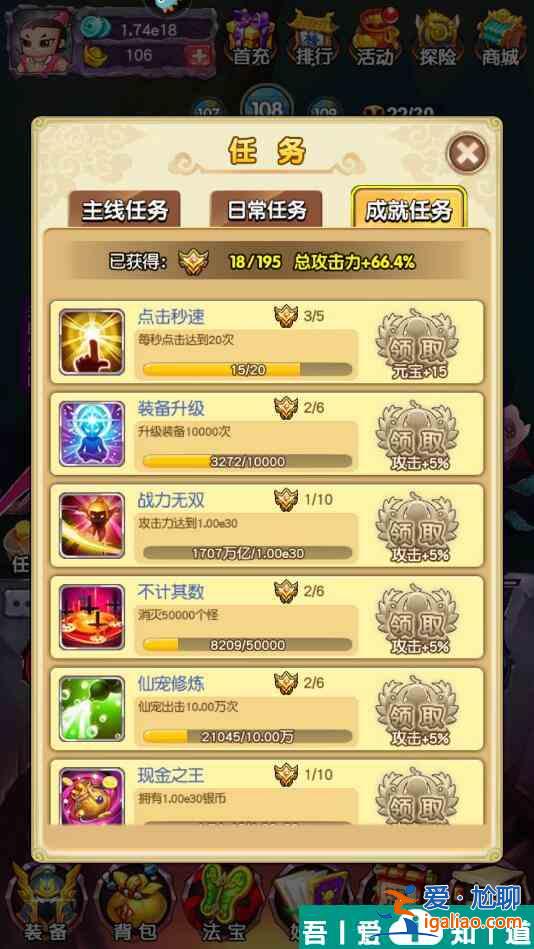 新葫蘆娃手游元寶怎么獲得 新葫蘆娃手游元寶獲得攻略？