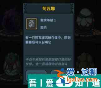 提燈與地下城超稀有寵物怎么獲得 提燈與地下城超稀有寵物獲得方法？