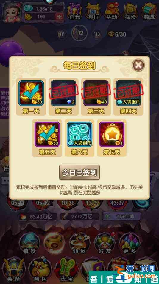 新葫蘆娃手游元寶怎么獲得 新葫蘆娃手游元寶獲得攻略？
