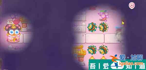 保衛(wèi)蘿卜4秋妃傳第107關(guān)怎么過 保衛(wèi)蘿卜4秋妃傳第107關(guān)通關(guān)攻略？