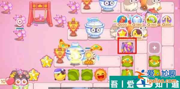 保衛(wèi)蘿卜4秋妃傳第106關(guān)怎么過 保衛(wèi)蘿卜4秋妃傳第106關(guān)通關(guān)攻略？