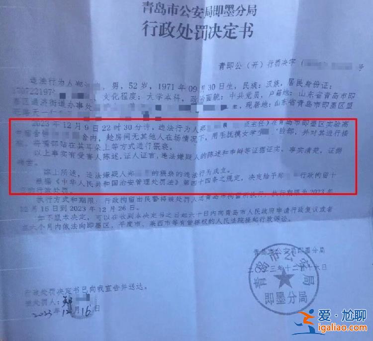 已被行拘 紀(jì)委將介入？