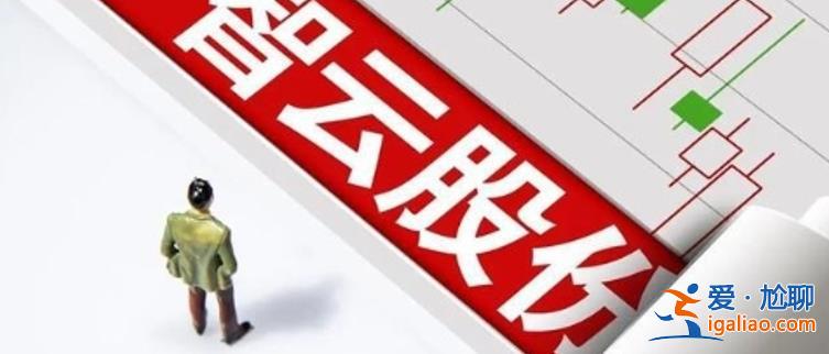 大牛股怎么了 突發(fā)利空 董事長被刑拘 暴跌15% 曾獲小米戰(zhàn)投？