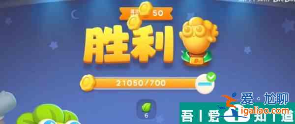 保衛(wèi)蘿卜4秋妃傳第106關(guān)怎么過 保衛(wèi)蘿卜4秋妃傳第106關(guān)通關(guān)攻略？