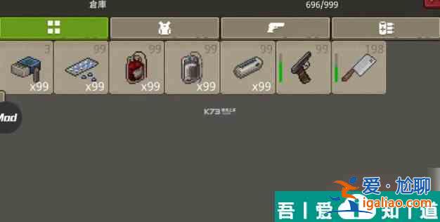 迷你dayz槍械排名 迷你DAYZ武器槍械全解析？