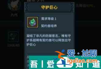提燈與地下城寵物怎么進(jìn)化 提燈與地下城寵物進(jìn)化攻略？