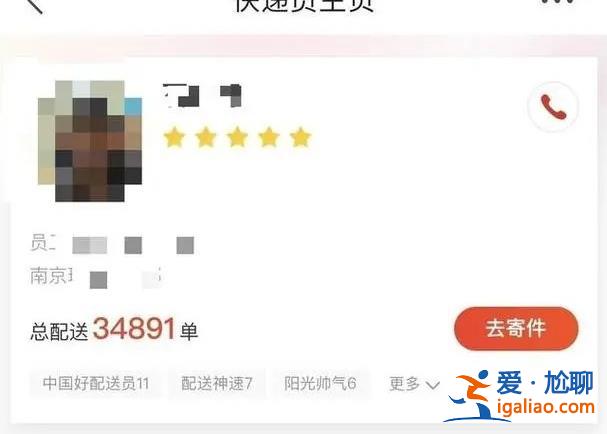 女子要求送貨上門遭拒為何被快遞員威脅，報(bào)警處理[送貨上門]？